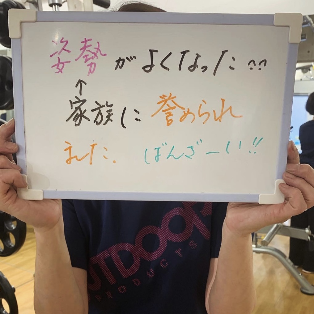 お客様の声1