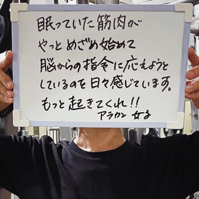 お客様の声2